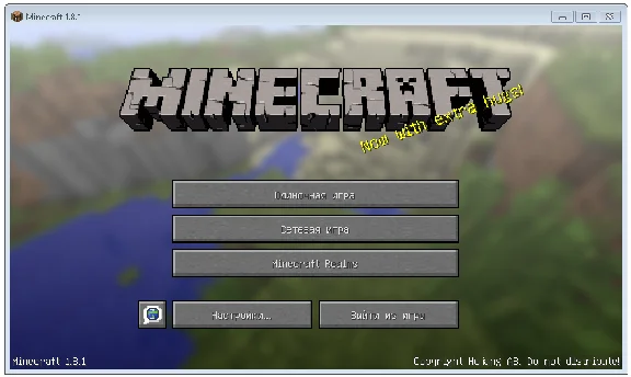 Minecraft - Premium аккаунт + 20% кэшбек