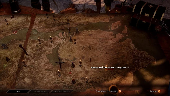 Сундук для «Dragon Age™: Инквизиция»