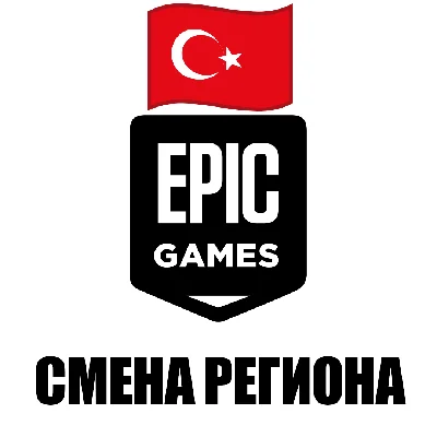 Changing Epic Games region to Turkey 🇹🇷 Fast 🚀