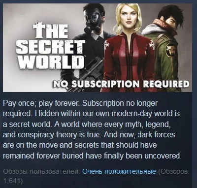 The Secret World Legends 💎STEAM KEY REGION FREE GLOBAL