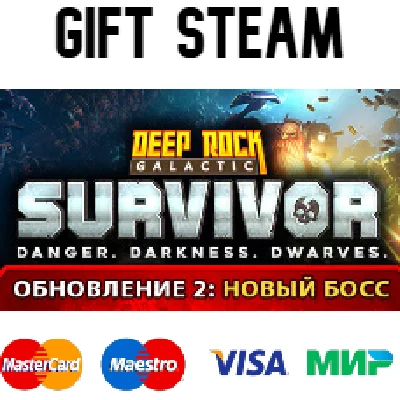 Deep Rock Galactic: Survivor |🔥 steam RU/UA/KZ