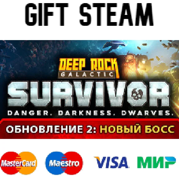Deep Rock Galactic: Survivor |🔥 steam RU/UA/KZ