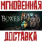 ✅Boxes: Lost Fragments ⚡Steam\Global\Key⭐ + 🎁 Bonus