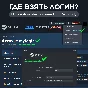 🚀STEAM WALLET TOP-UP AUTO UKRAINE Hryvnia (UAH) 🔥