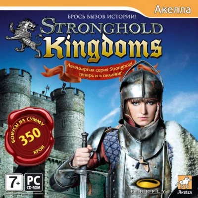 STRONGHOLD KINGDOMS JEWEL CASE EDITION STARTER PACK