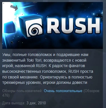 RUSH  💎STEAM KEY REGION FREE GLOBAL+РОССИЯ