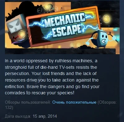 Mechanic Escape 💎 STEAM KEY REGION FREE GLOBAL