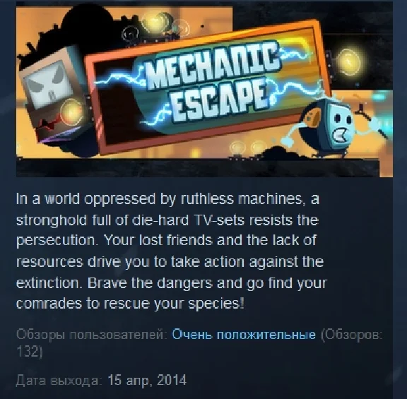 Mechanic Escape 💎 STEAM KEY REGION FREE GLOBAL