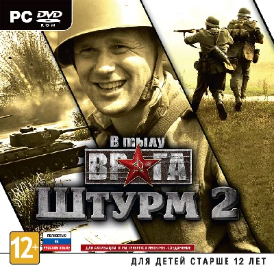 Men of War: Assault Squad 2 (Steam Gift RU + CIS)