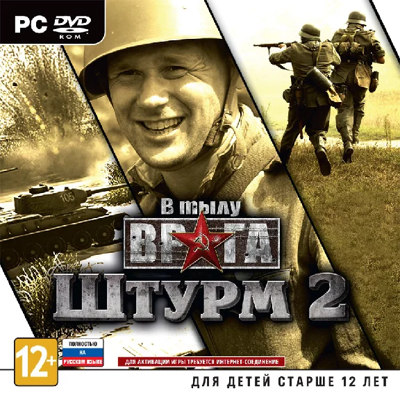 Men of War: Assault Squad 2 (Steam Gift RU + CIS)