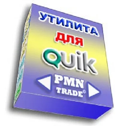 Tool QUIK Robot Arbitration