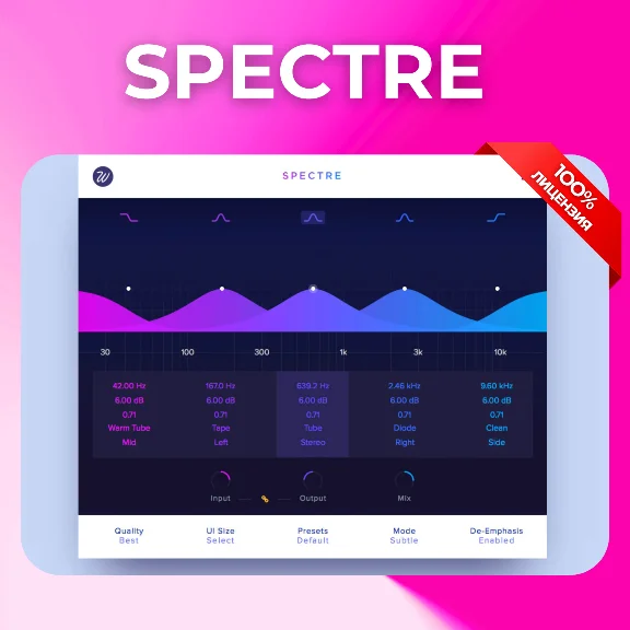 Wavesfactory Spectre - license sharing