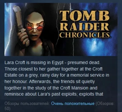 Tomb Raider V: Chronicles 💎STEAM KEY RU+CIS LICENSE