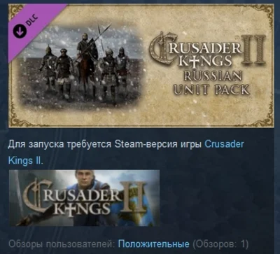 Crusader Kings II: Russian Unit Pack STEAM KEY GLOBAL
