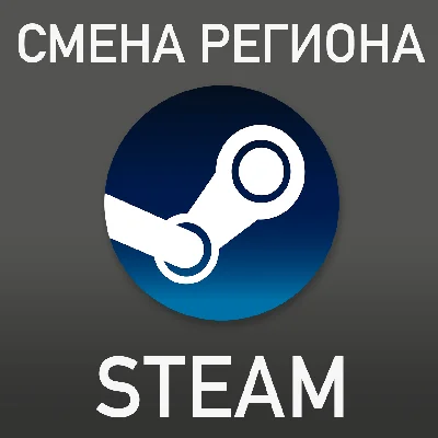 🟦⭐Changing the region on a new account⚡Any reg KZ/UA