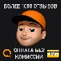 🟦⭐Changing the region on a new account⚡Any reg KZ/UA