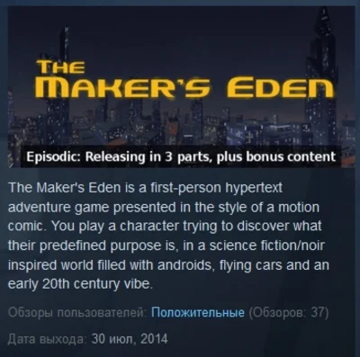 The Maker´s Eden  ( Steam Key / Region Free )