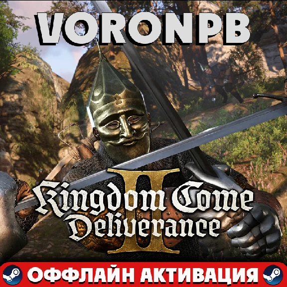 Kingdom Come Deliverance II Gold+DLC+Patches+Steam🌐