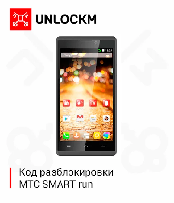 Unlocking the phone MTS SMART Run the code.
