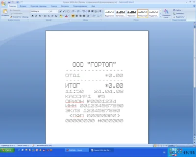 Font CMC. Examples of use.