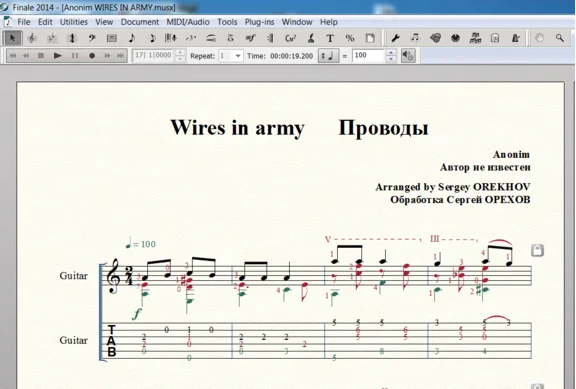WIRES IN ARMY by Anonim for 6-string guitar