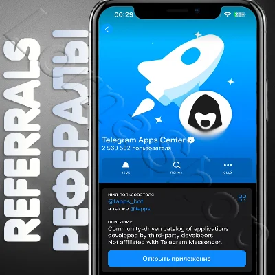 📡Telegram Apps Center | 👨‍🚀 РЕФЕРАЛЫ | @tapps_bot