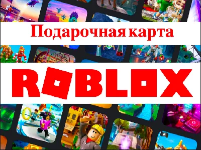 💰 100 Robux Global Gift Card! AUTO-DISCHARGE! 💰