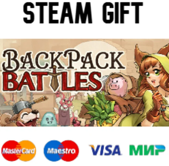 Backpack Battles| steam RU/UA/KZ/CНГ