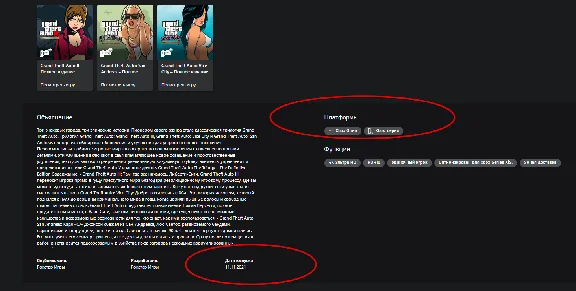 GTA V 2022 + Assassin’s Creed Mirage XBOX ACCOUNT