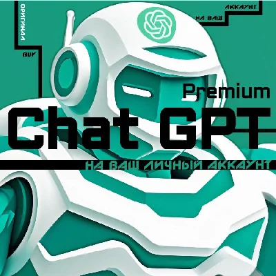 ChatGPT 4 PLUS (1 MONTH) l YOUR OR OUR NEW ACCOUNT