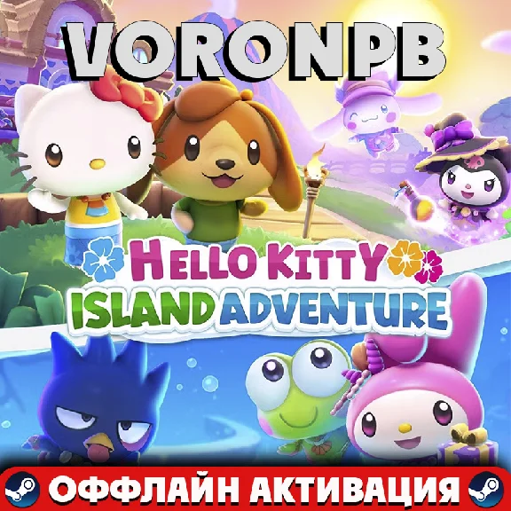 Hello Kitty Island Adventure: Deluxe+ACCOUNT📝steam