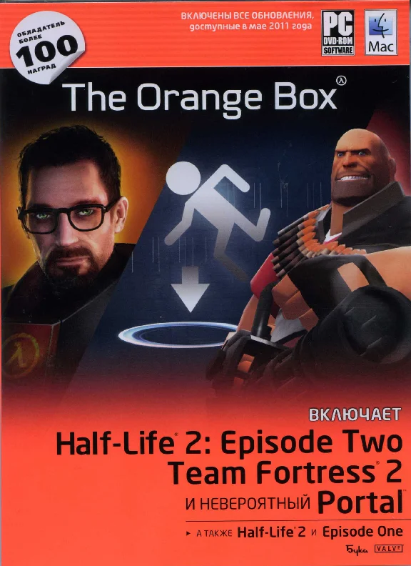 Half-Life 2: The Orange Box (Steam) Бука
