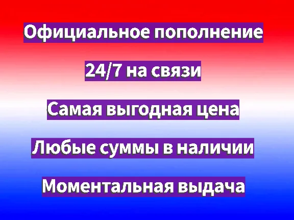 ⭐ iTunes/ App Store/ Apple Gift Cards  500 -RUB-Russia