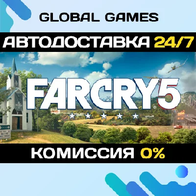 Far Cry 5 Gold Edition STEAM GIFT 🚀АВТО💳0%
