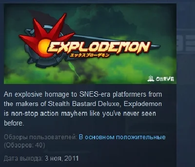 Explodemon 💎 STEAM KEY REGION FREE GLOBAL