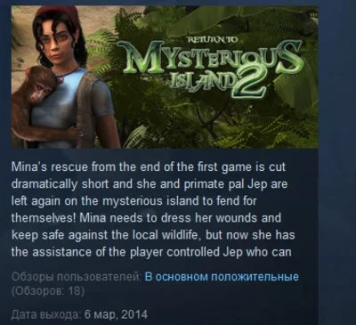 Return to Mysterious Island 2 💎 STEAM KEY REGION FREE