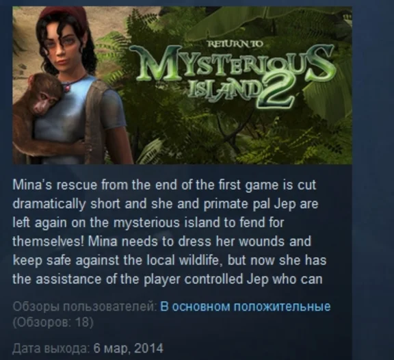 Return to Mysterious Island 2 💎 STEAM KEY REGION FREE