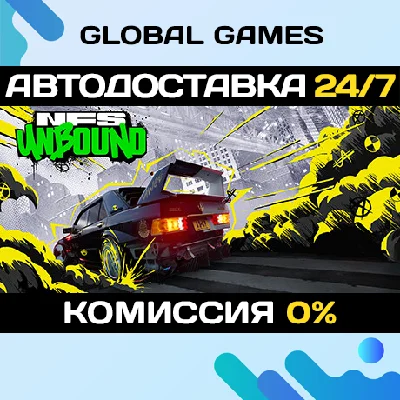 Need for Speed™ Unbound Palace Edition STEAM 🚀АВТО