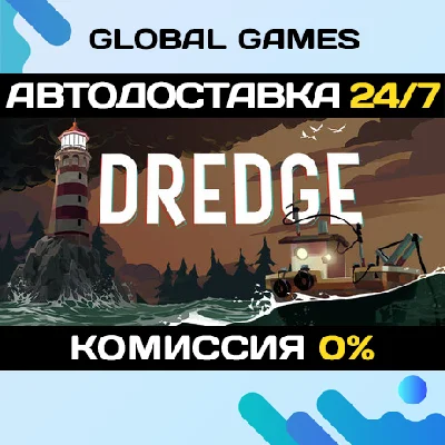 DREDGE Digital Deluxe Edition STEAM GIFT 🚀АВТО💳0%