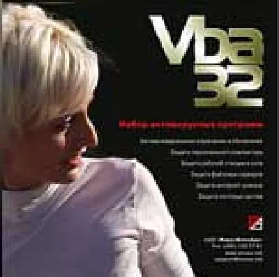Anti VBA32 Vba 6 months for 1 PC