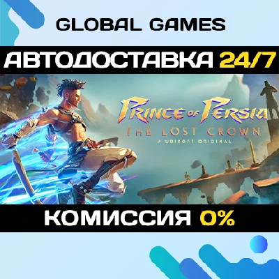 Prince of Persia The Lost Crown Complete Edition 🚀