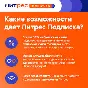 ЛИТРЕС 30 ДНЕЙ  ПОДПИСКИ