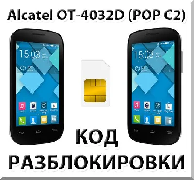 Unlocking Alcatel OT-4032D Pop C2. Code.