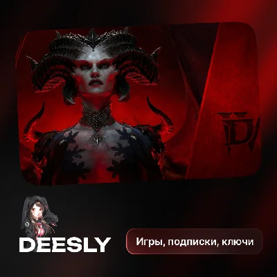 💀DIABLO 4 XBOX 💀 Crypt Hunter Pack🔑КЛЮЧ