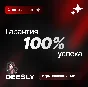 💀DIABLO 4 XBOX 💀 Crypt Hunter Pack🔑КЛЮЧ