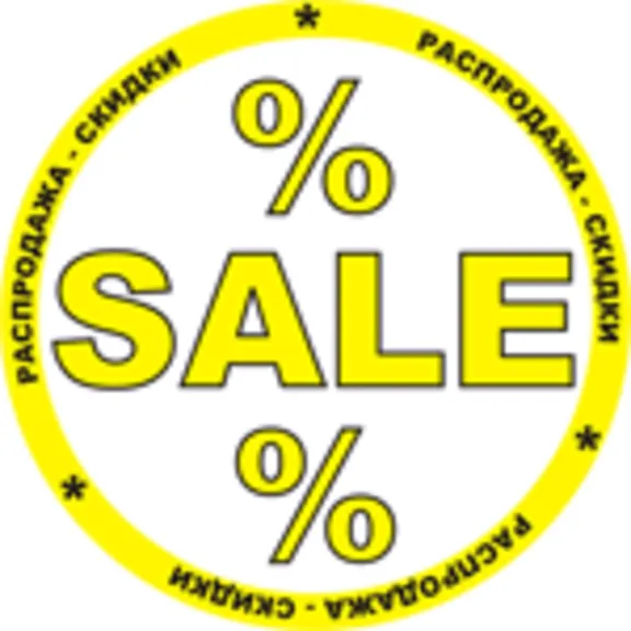 75$ SKYPE - Оригинальные Ваучеры 3*25 Скидка 5%