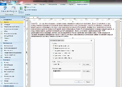 Russian orthography WYSIWYG Web Builder
