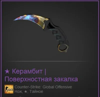 CS:GO Случайный нож / Random Knife + ПОДАРОК