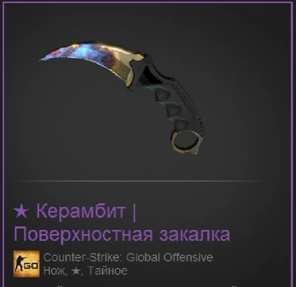 CS: GO Random knife / Random Knife + GIFT