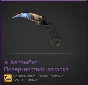 CS: GO Random knife / Random Knife + GIFT